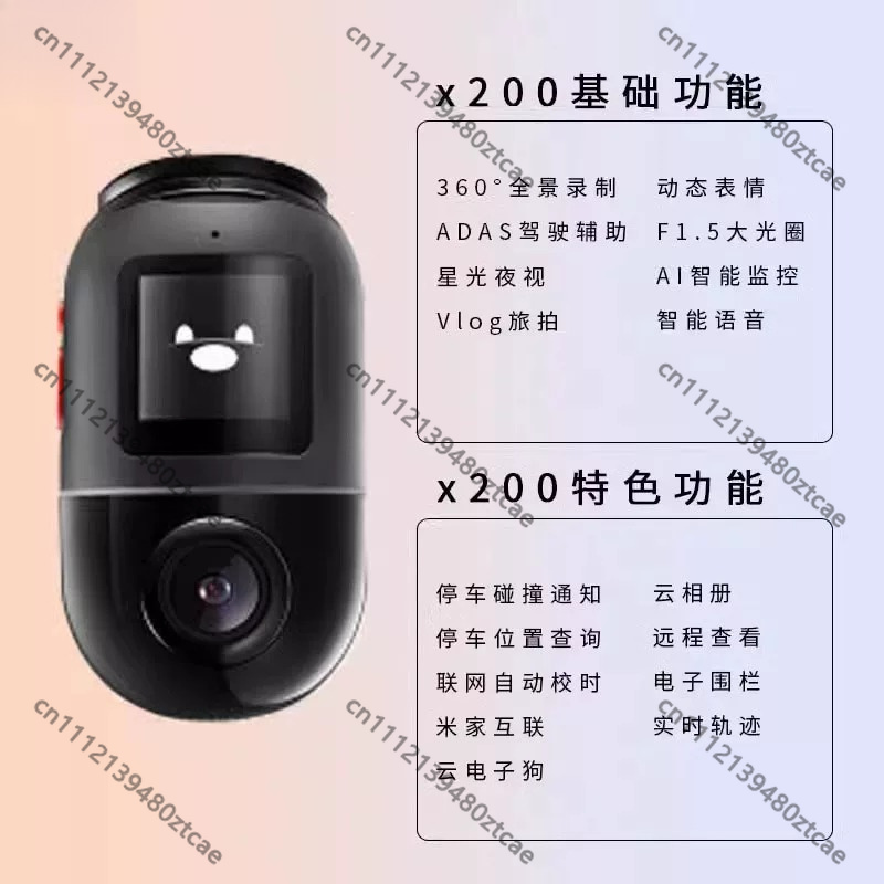 Caméra de tableau de bord pano - Panoramic Dash Cam 360 avis et prix