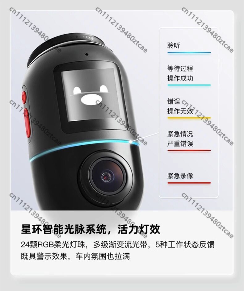 Caméra de tableau de bord pano - Panoramic Dash Cam 360 avis et prix