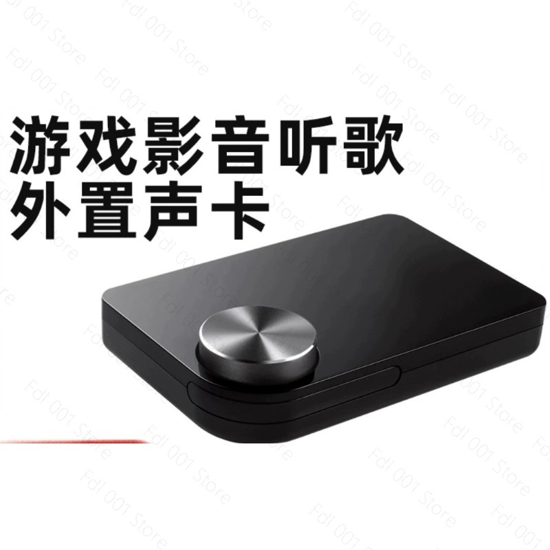 Carte son externe USB 5.1 pour - Usb Sound Card External avis et prix