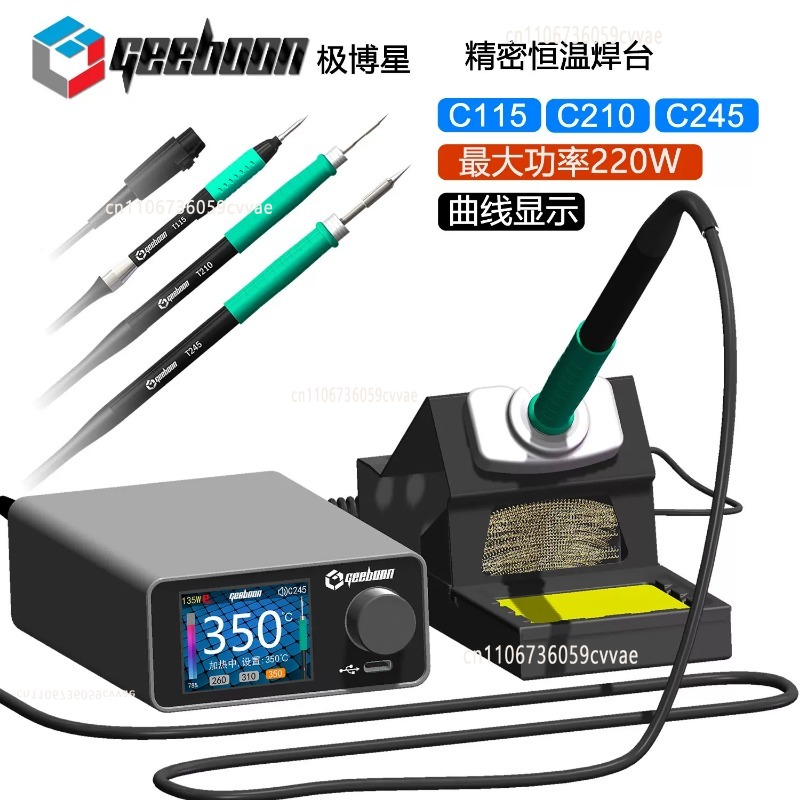Kit de station de soudage TC22 - Electronics And Gadgets avis et prix